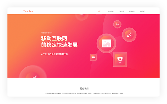 泉州轩岩梦-自助建站-网站建设公司-微信小程序开发平台-陈梦凯